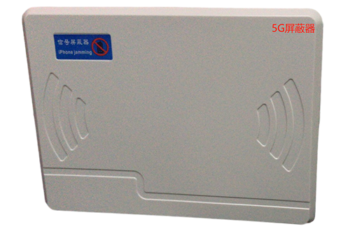 南关经济型移动通信干扰器7路