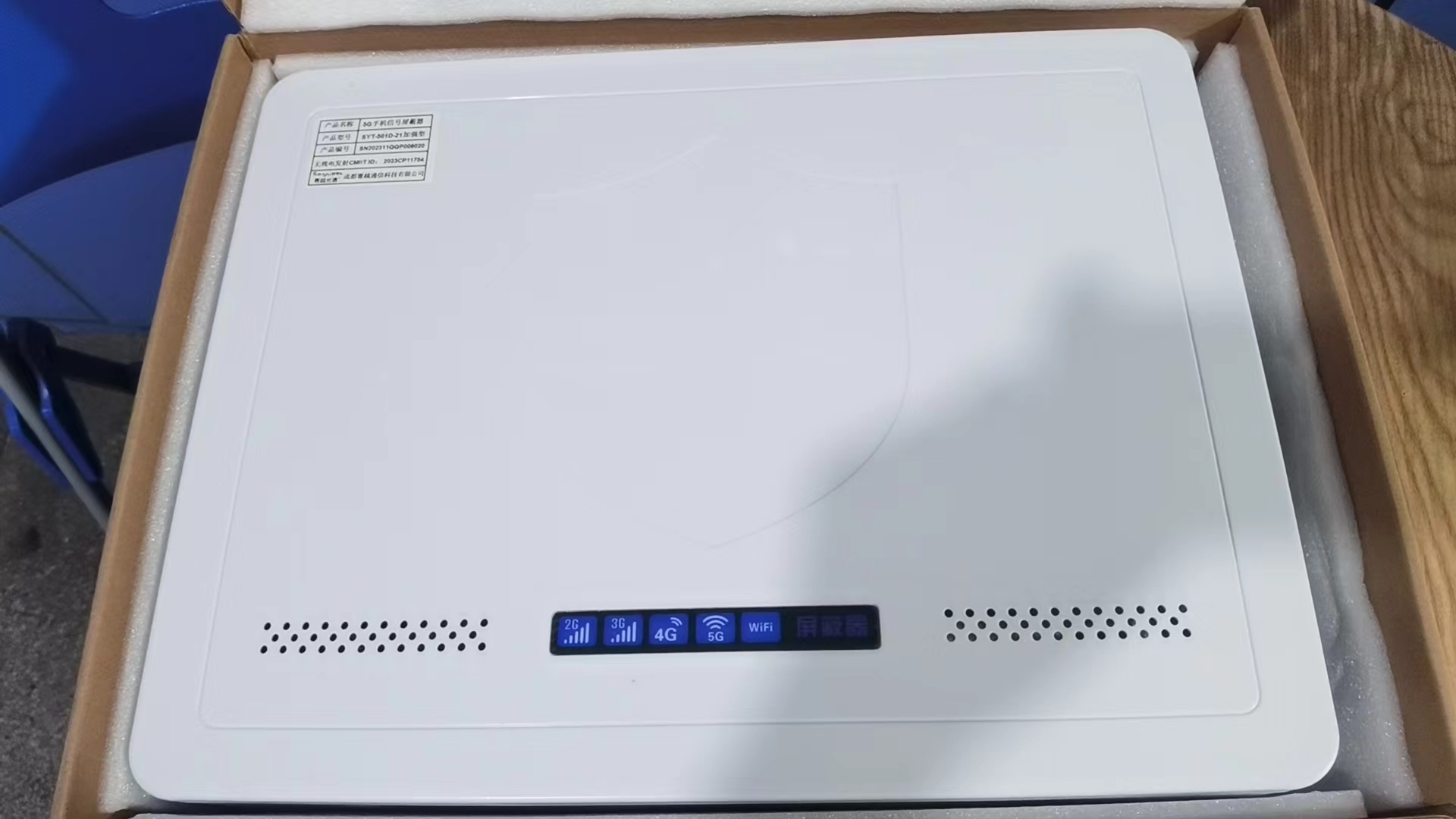  南关内置21路移动通信干扰器