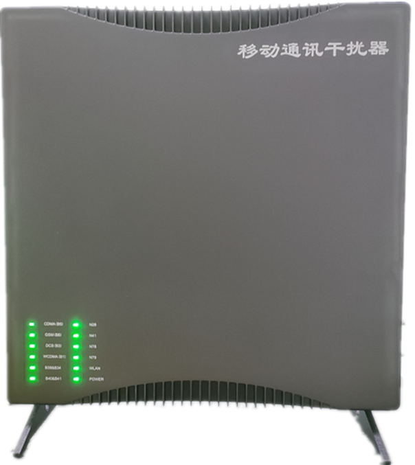  南关信令级放装型数字移动通信干扰器