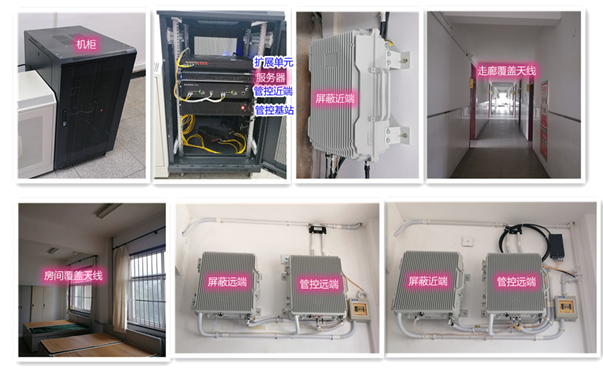  南关某武警部队屏蔽管控案例（数字信令级）