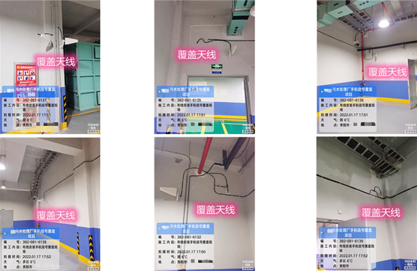  南关污水处理净水厂地下箱体覆盖案例